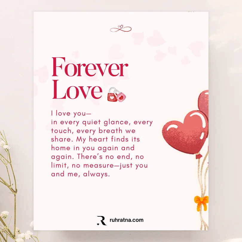 Forever Love